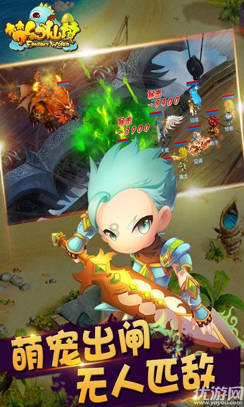 新天空之翼