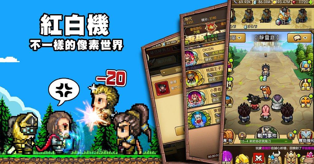城邦争霸正式中文版