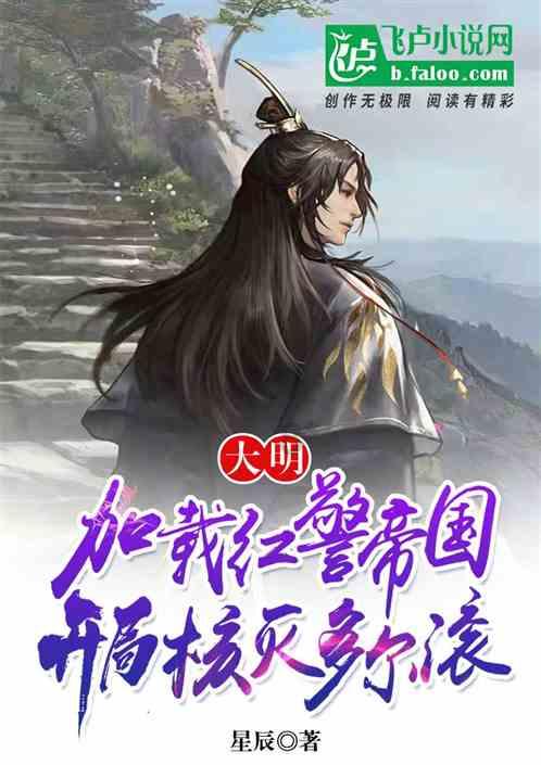 部落陷阱逃脱
