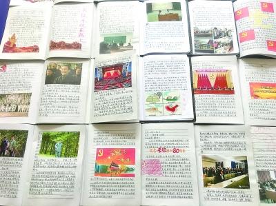 新剑侠传奇