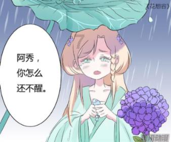 变身大冒险